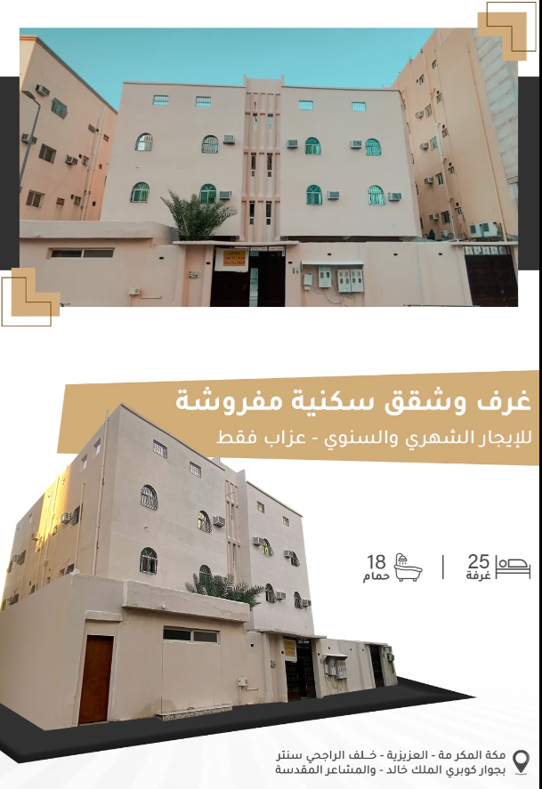 video image